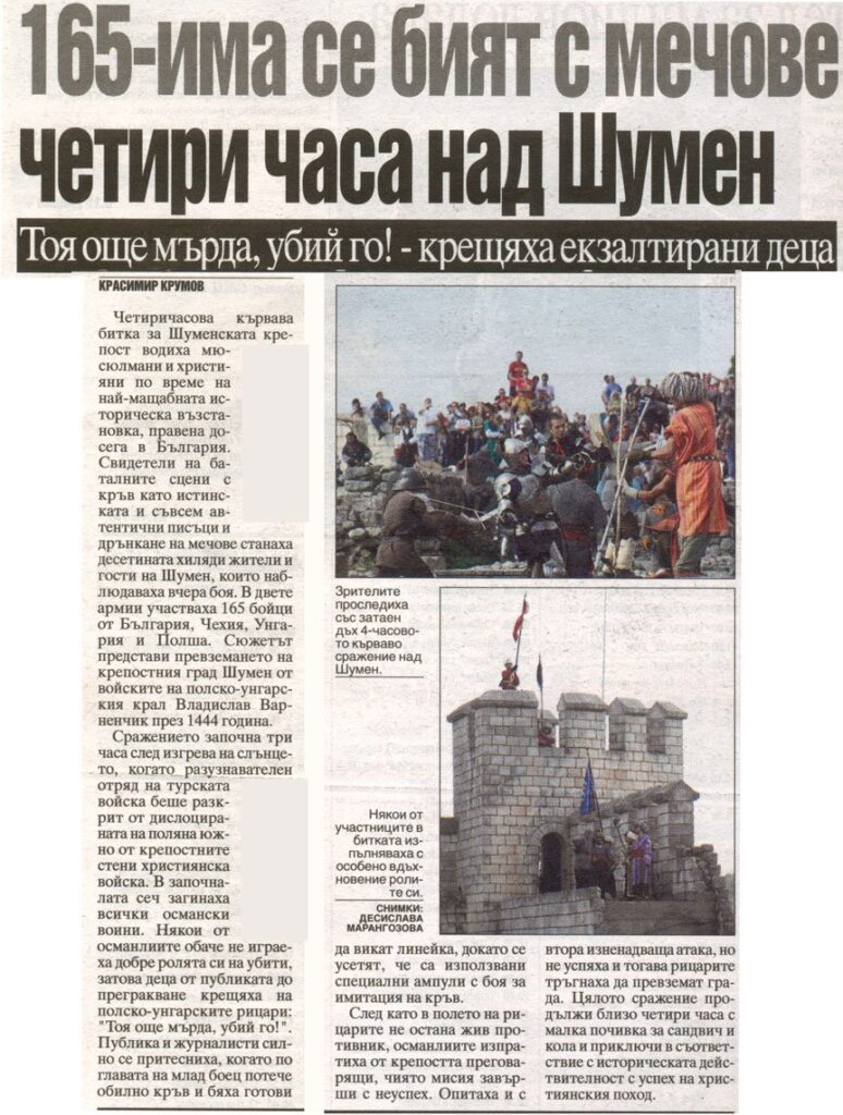 Възстановката на битката при Шумен в пресата – страница 2
