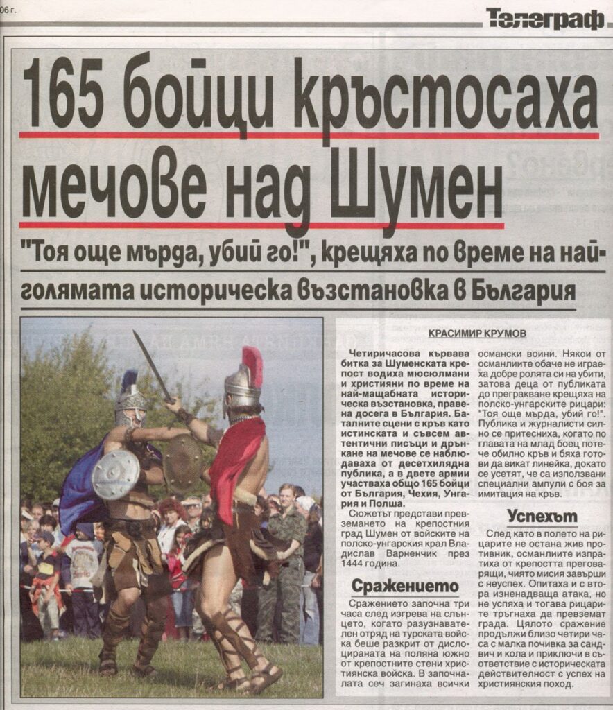 Възстановката на битката при Шумен в пресата – страница 5