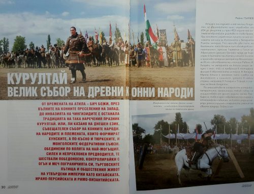Курултай – велик събор на древни конни народи